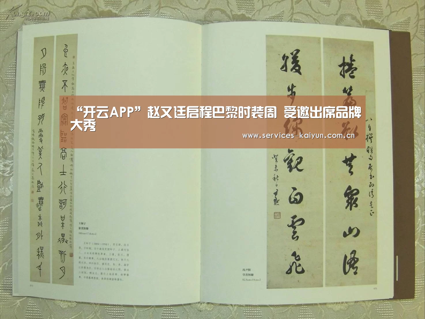 开云官网