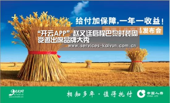 开云体育入口