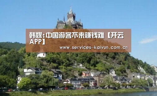 开云体育下载