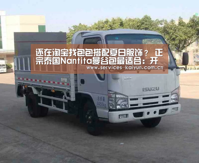 开云体育下载