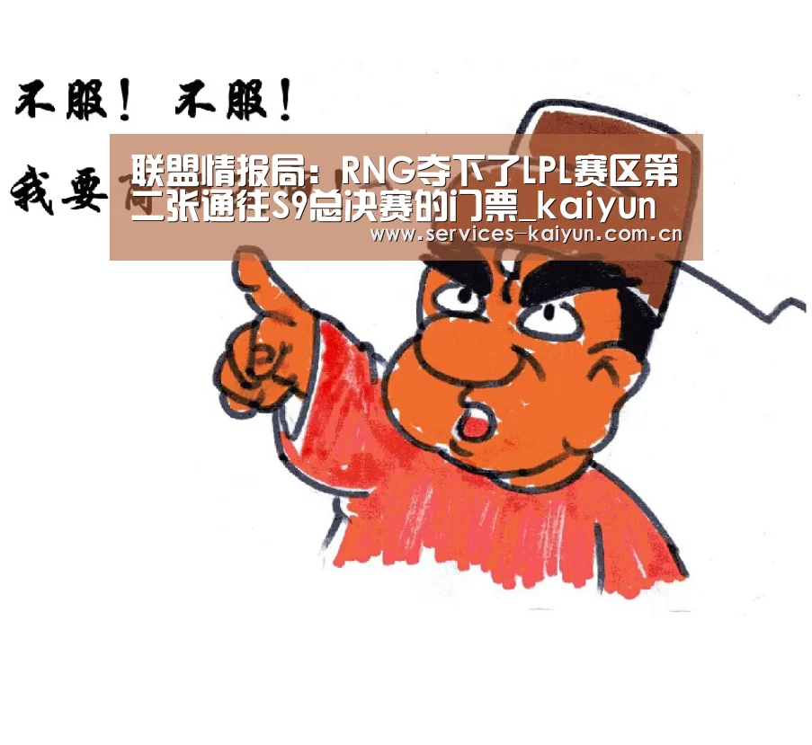 开云APP