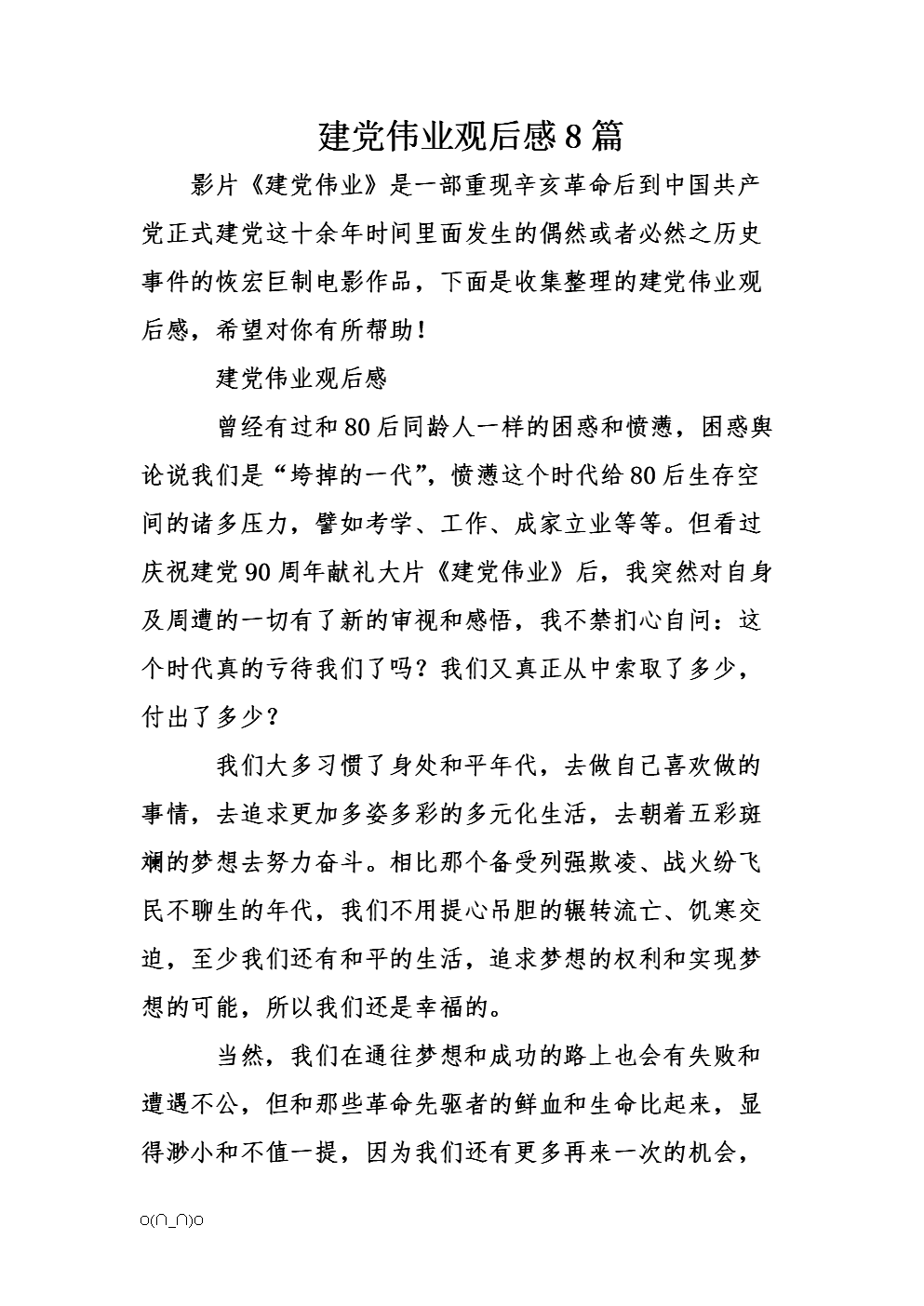 开云：张柏芝衣服滑落豪放露双乳 旧事重提不仁义