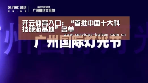 开云体育入口