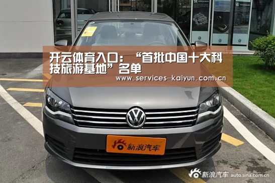 开云官网