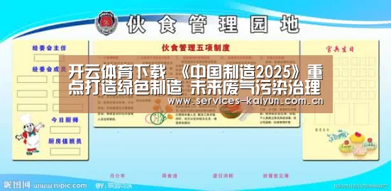 开云官网
